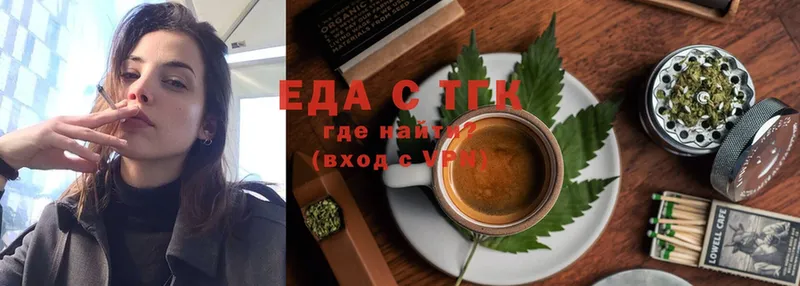 сколько стоит  Юрьев-Польский  hydra вход  Cannafood конопля 