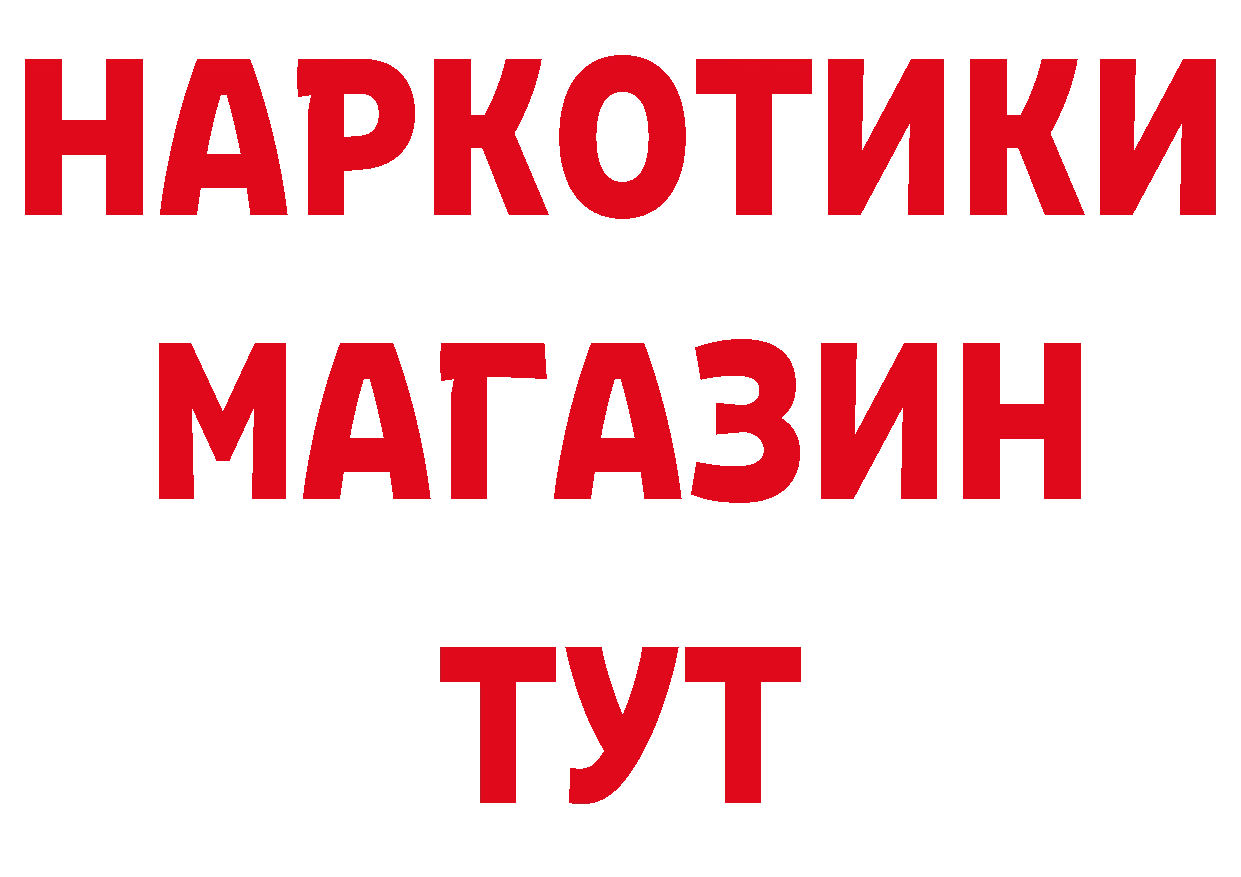 Первитин кристалл сайт даркнет кракен Юрьев-Польский