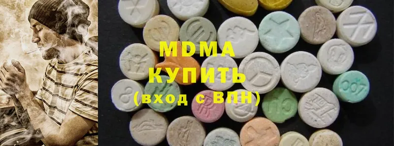 блэк спрут ССЫЛКА  сколько стоит  Юрьев-Польский  MDMA молли 